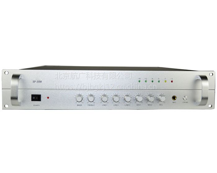 ip网络功放机架式网络终端60w650w网络功放