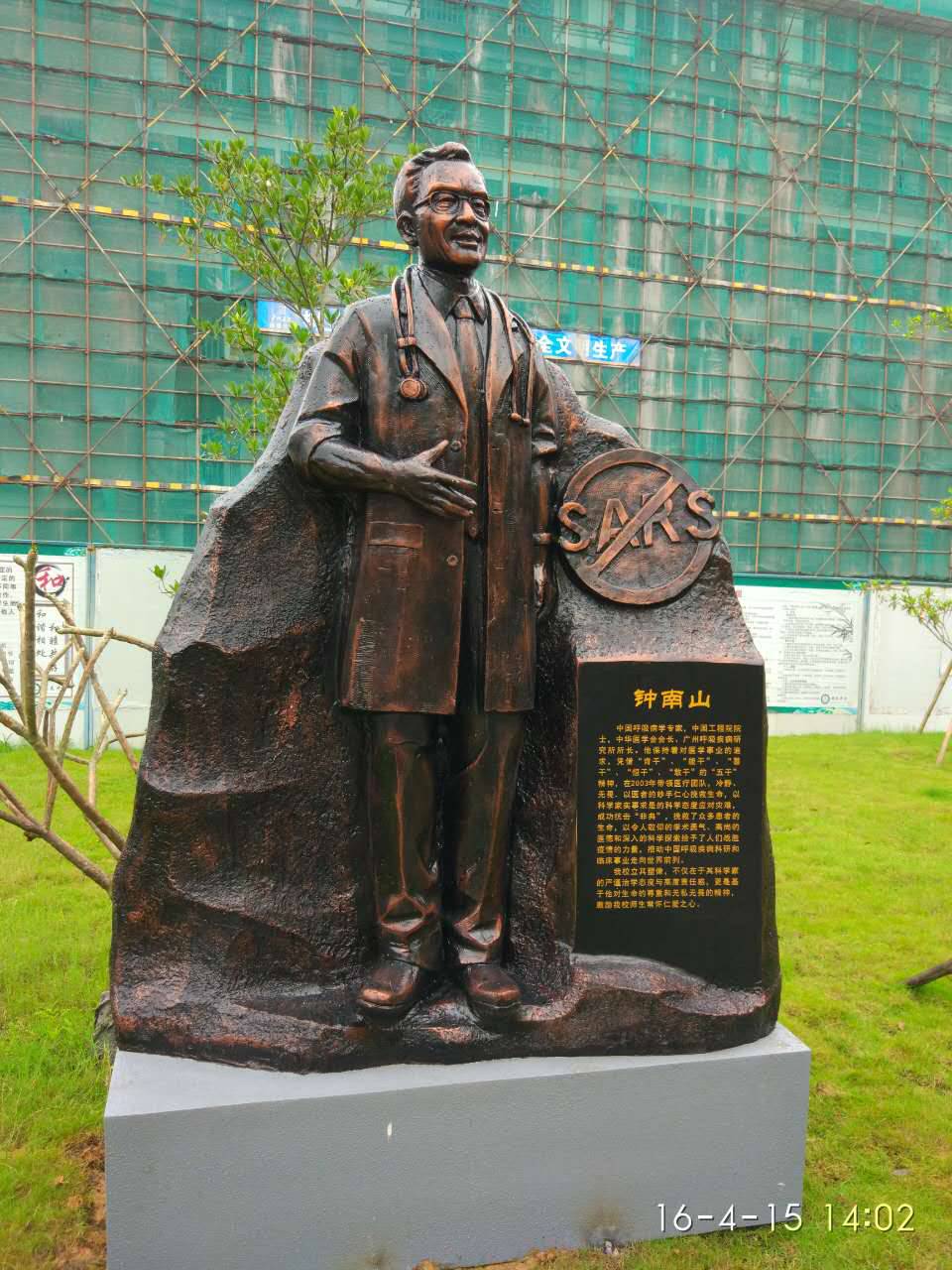 学校玻璃钢铸铜李四光雕像教育主题人物校园雕塑树脂仿铜半身塑像站像