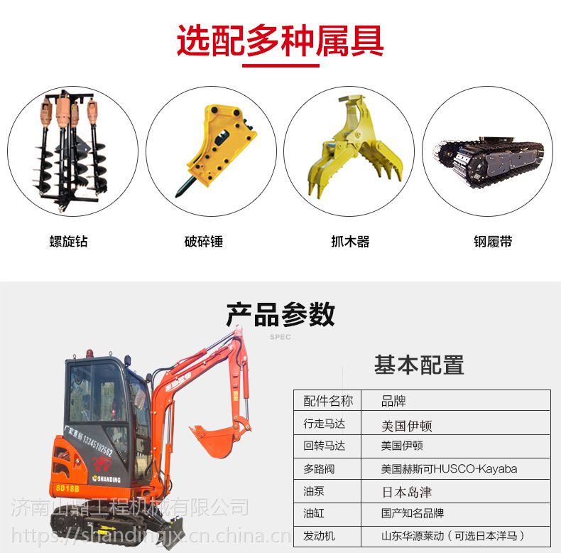 徐工挖机与黑龙江省森林消防总队战略合作签约