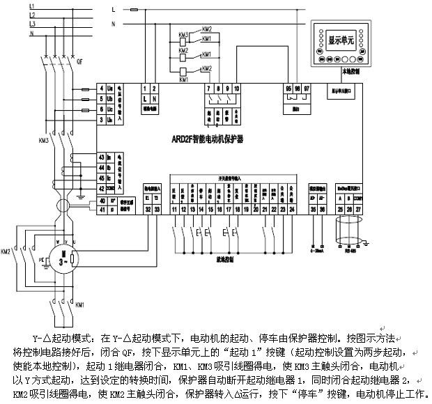 天长富安电子获得双线调光调色控制电路及其驱动电源专利
