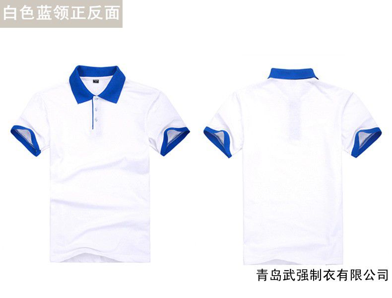 青岛工作服订制 image