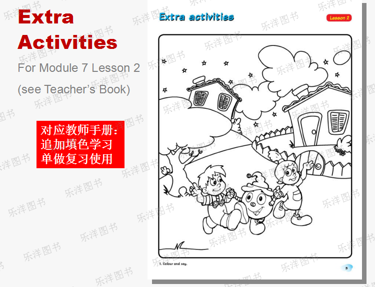 乐洋图书原版进口幼儿少儿英语白板课件教材newyippee