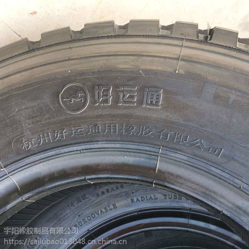 好运通 7.00r16lt 轻卡 货车 客车 卡车轮胎 三线花纹】价格_厂