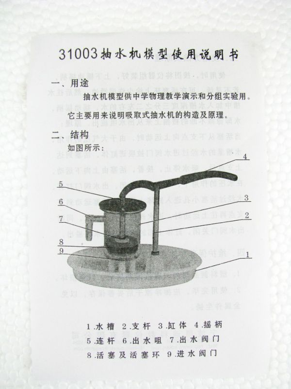 一段广告之后马上回来