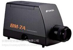 bm 7A 回收 BM7A 亮度色度计