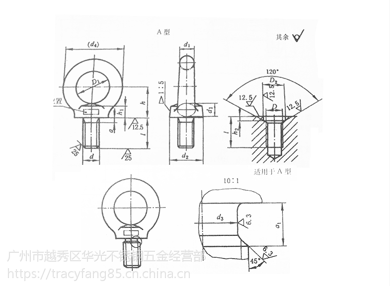 din580碳钢48级吊环螺丝304不锈钢吊环螺丝圆环螺丝m3m4m6m8m10m12m36