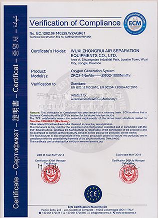 制氧为什么出氮气无锡中瑞空分设备厂家直销 产量100立方米／小时 纯度99.＊＊＊ 氮气保护系统_https://www.jmylbn.com_新闻资讯_第27张