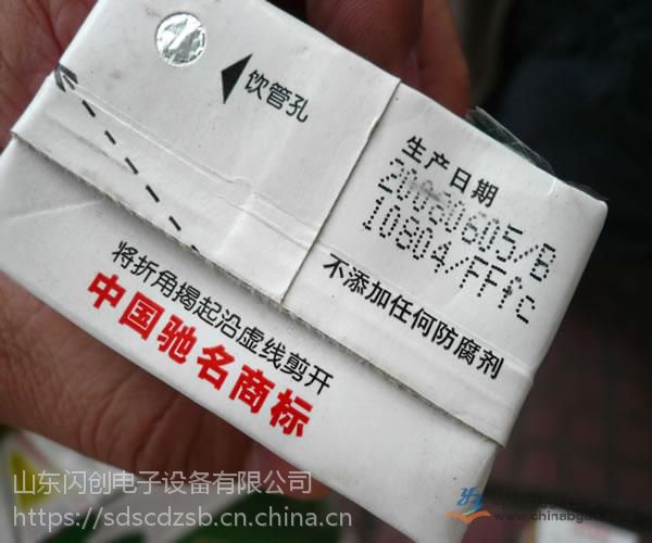 主营产品:小字符喷码机,激光喷码机产品;公司产品涉及it制造,新能源