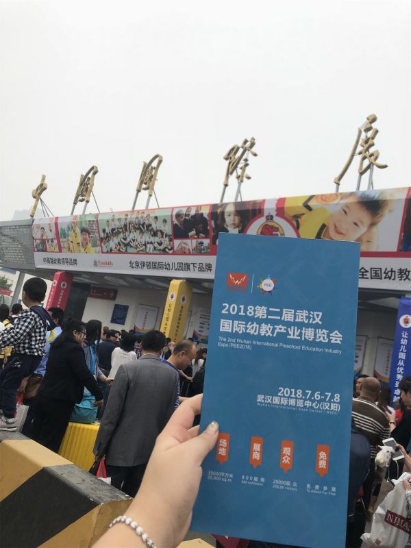 千里之行，始于足下，武汉幼教展宣传在路上之北京行！