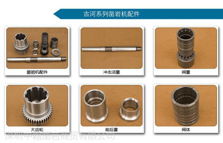 阿特拉斯液压钻机凿岩机配件止动环123818381840潜孔钻车备件