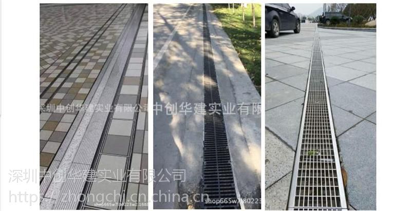 深圳中創華建樹脂排水溝u型線性成品樹脂混凝土排水溝銷東莞廣州佛山