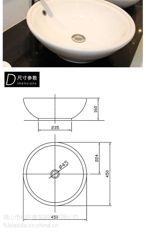 美标卫浴cp-0601 莉兰碗盆台上盆艺术盆 450mm展开类别:单盆龙头开孔