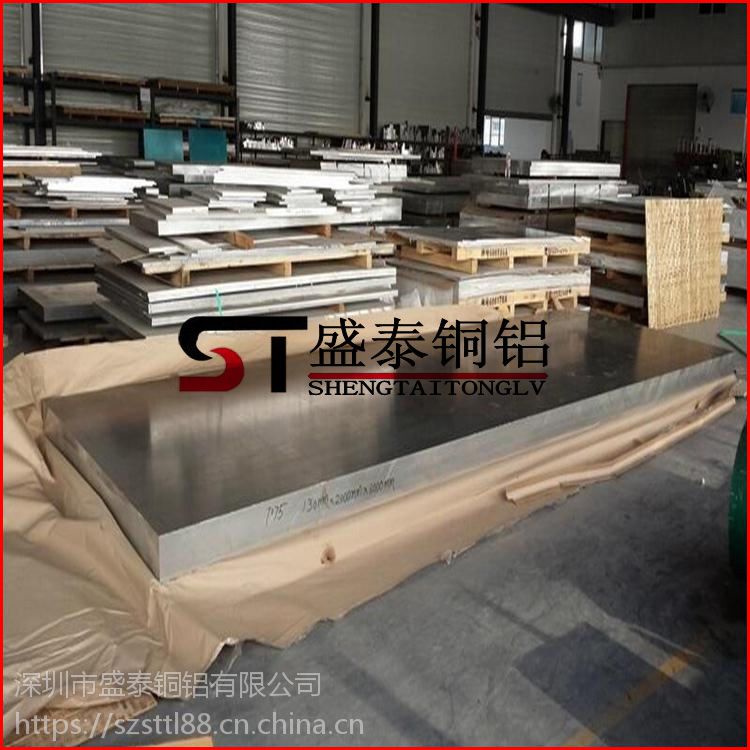 盛泰生产销售5052超薄铝板 加宽超长专用铝板