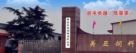益胃素