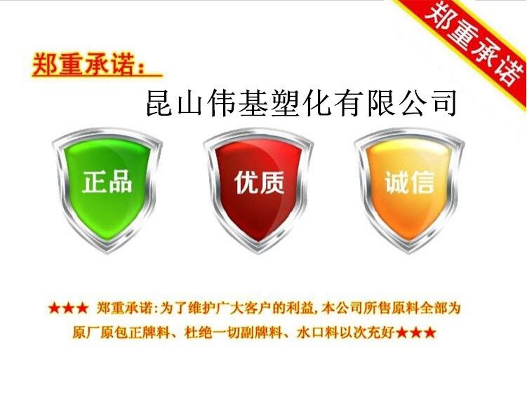 资量