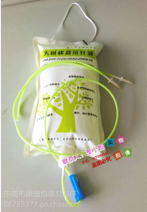 厂家定做1000ml树苗输液袋配套针管2l树木营养液吸嘴自立袋250ml果树