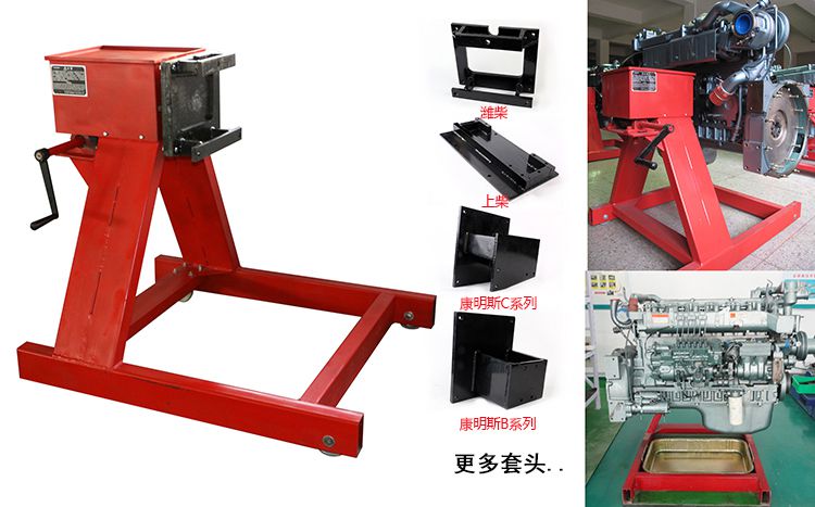 發動機支架發動機試驗檯發動機旋轉架發動機翻轉架通用型