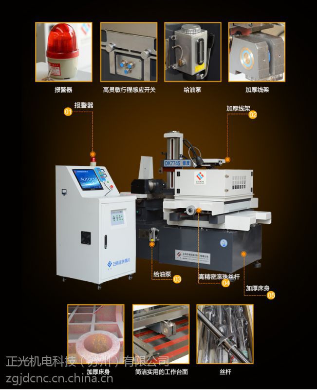 供應電火花線切割機床dk7735快走絲線切割