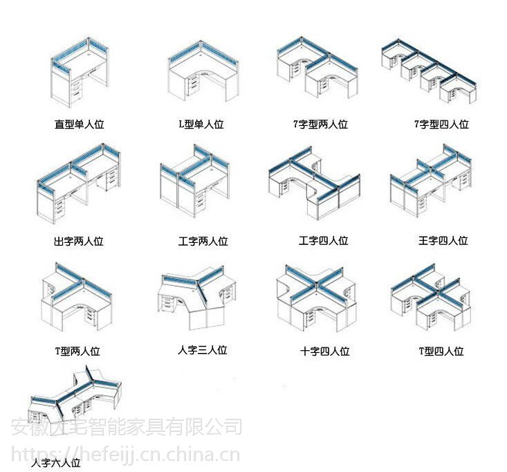 定做铝合金工位桌合肥屏风隔断电脑桌板式办公桌免费测量