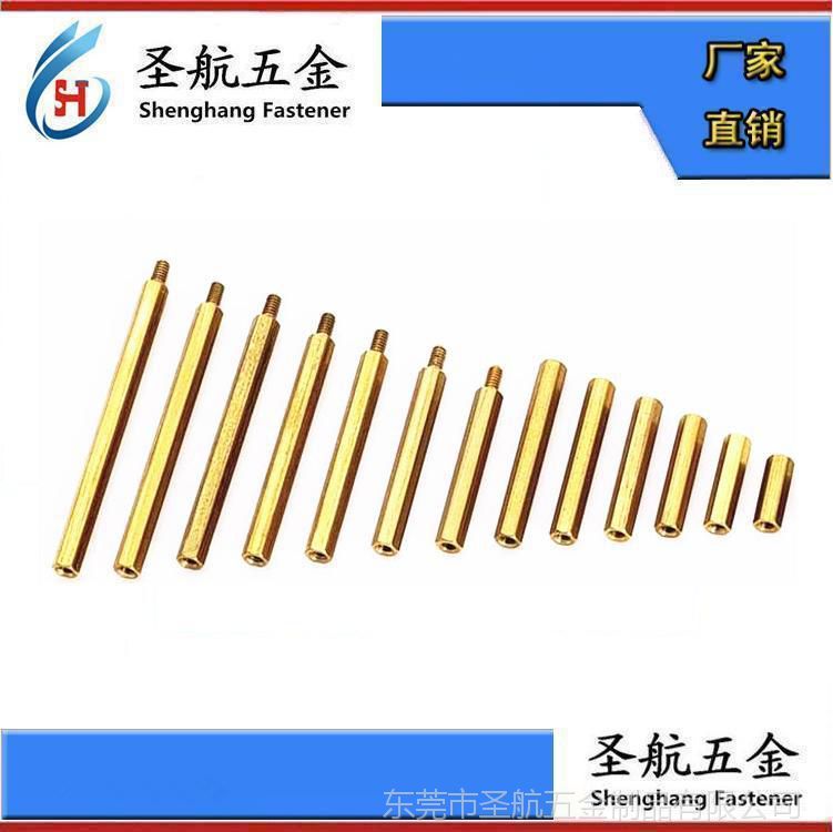 手机螺母 滚花螺母 手机螺钉 手机螺帽 滚花螺帽 小螺母 铜