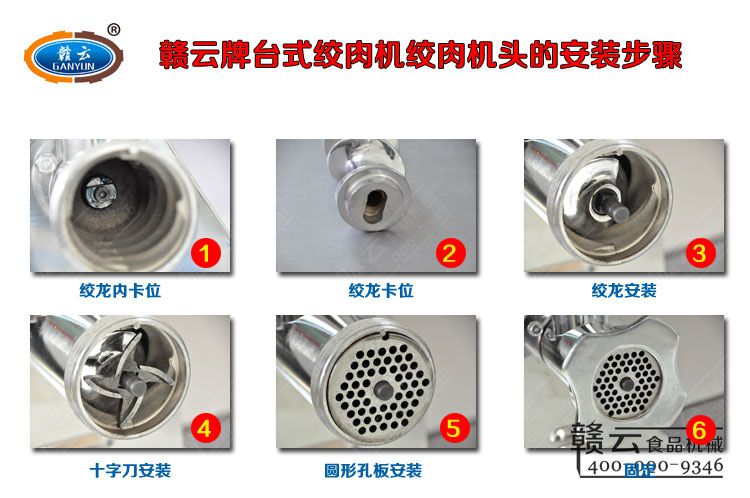 绞肉机刀片怎么磨图解图片