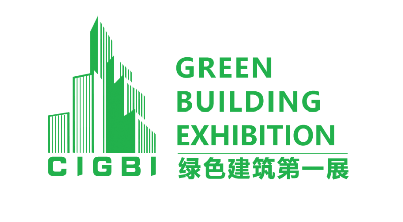 ***3届中国(深圳)国际绿色建筑产业展览会