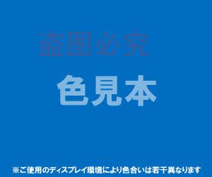 日本亮蓝色素 食用青色1号色素 Cas3844 45 9 Ci490 欧盟编号e133 价格 厂家 中国供应商