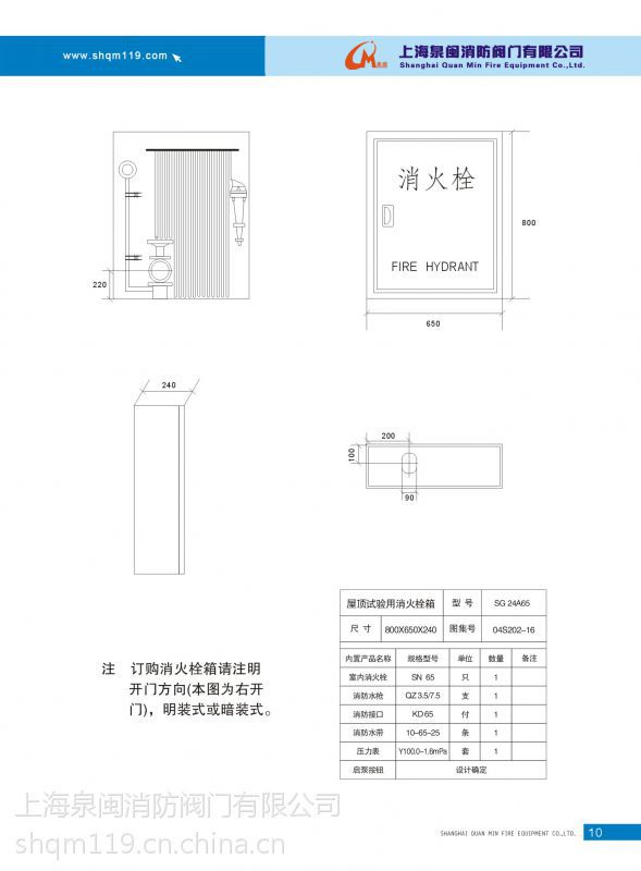 供應滅火器箱定製滅火器箱各種規格滅火器箱消防箱批發