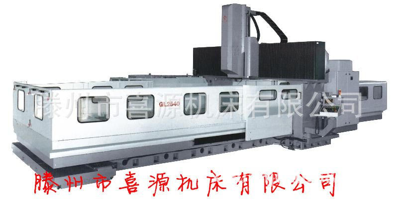供应数控龙门铣床加工中心xh2310 龙门铣床 数控龙门铣床展开t型槽