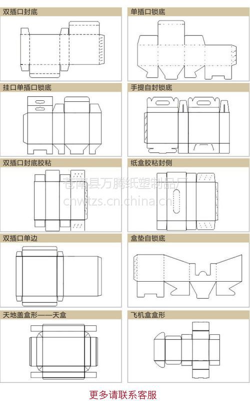 烘焙包装定制蛋糕包装盒糕点包装盒蛋糕盒纸盒