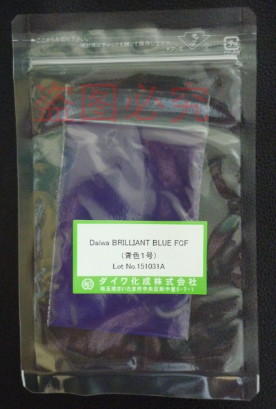 日本亮蓝色素 食用青色1号色素 Cas3844 45 9 Ci490 欧盟编号e133 价格 厂家 中国供应商