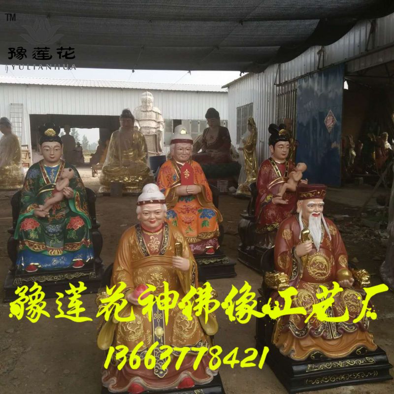 年,初期由祖父開始領班在民間道觀寺廟塑像,在金絲峽,佛山寺,珍珠寺