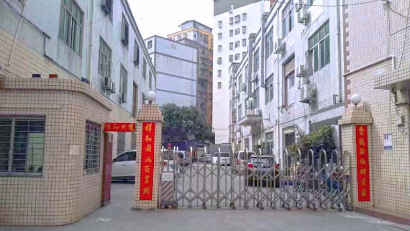 深圳市丹美森实业有限公司