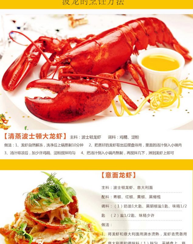 【加拿大野生大龙虾 770g-900g 鲜活海鲜 波士顿龙虾】价格_厂家