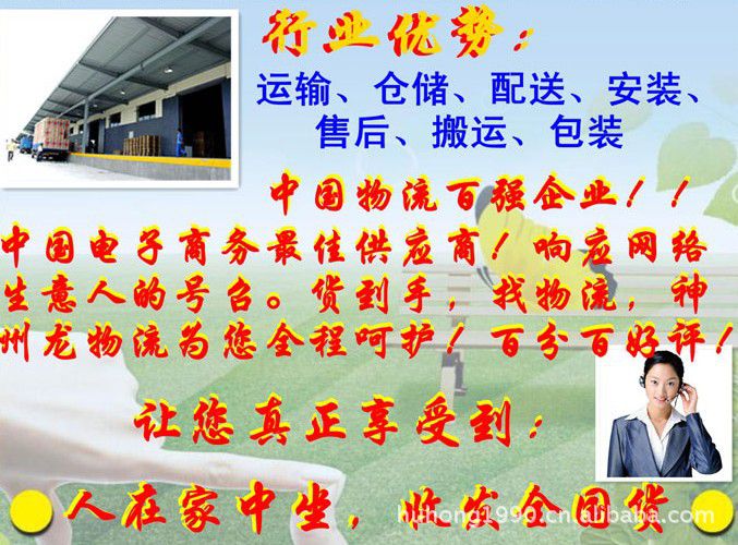 热点东莞石碣到江西新余6米8高栏车13米大卡车17米5平板车拖头出租