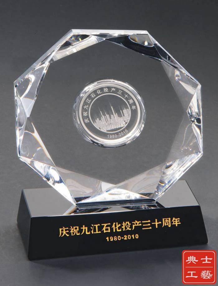 济宁市制作典纪念礼品的厂家公司成立周年留念礼品公司答谢晚宴小礼品