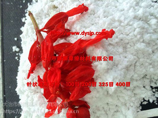 金华超细超白硅灰石,***涂料级针状硅灰石粉