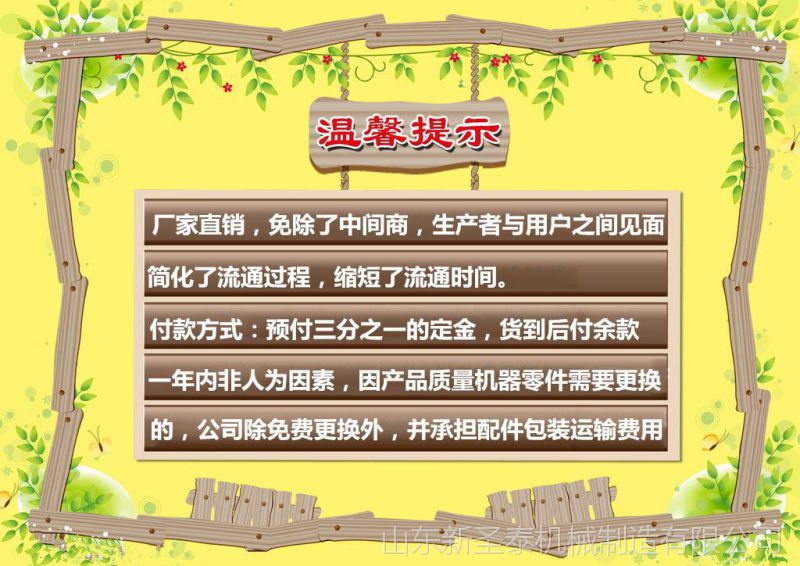 QQ图片20160317081648