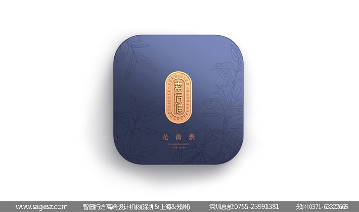 花青素包装设计花青素保健品包装设计花青素产品包装设计 价格 厂家 中国供应商