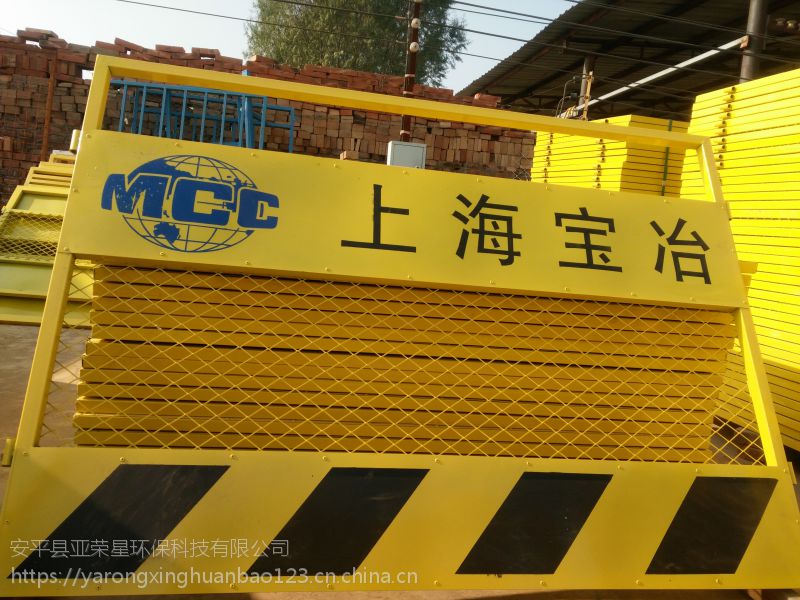 重庆长寿基坑围栏 地铁基坑临时围栏 建工用施工防护栏
