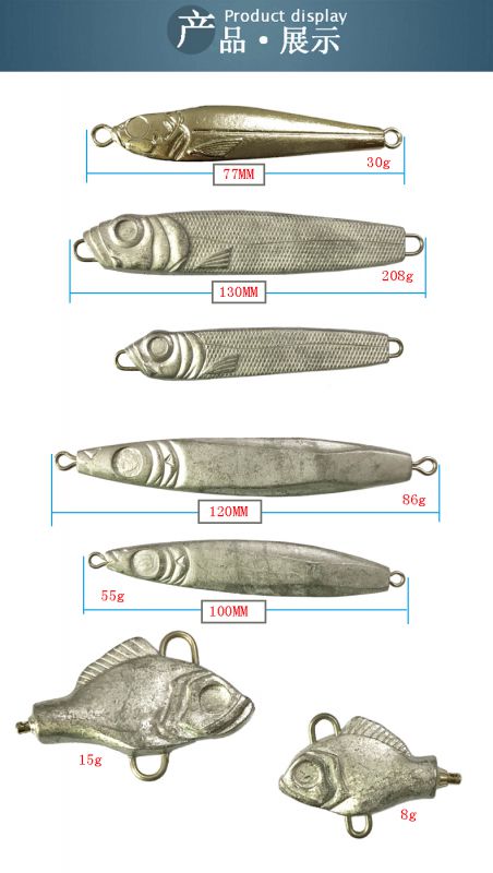 汇禾五金铁板包铅鱼饵铁板路亚饵假饵定制铅坠铅产品压铸批发 价格 厂家 中国供应商