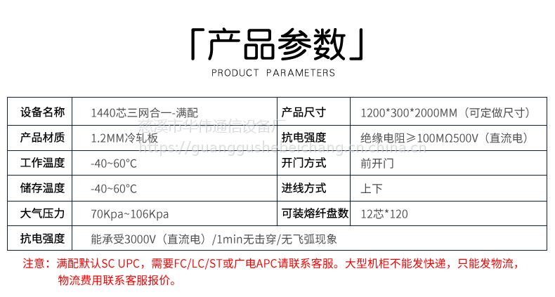 慈溪市 观海卫五洞闸浦西路菜场大桥主营产品光纤配线箱光缆终端盒