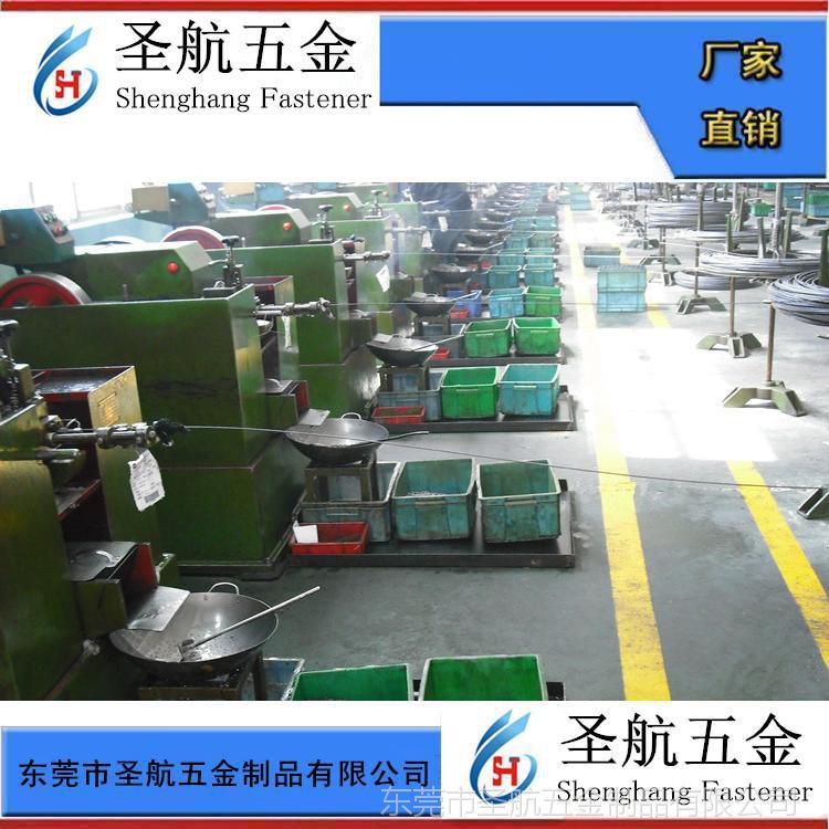 电器螺丝 电器螺钉