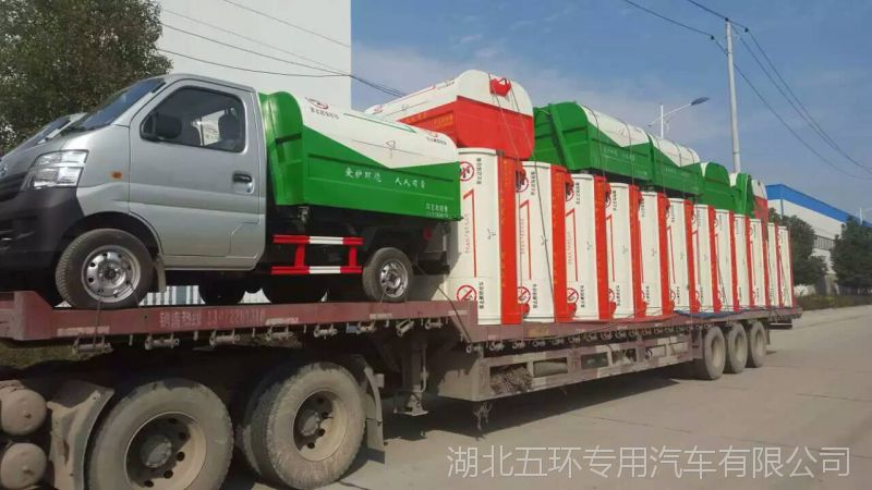 钩臂垃圾车-中国汽车网公告查询湖北五环