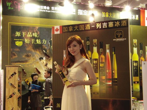 2018第五届上海国际糖酒商品交易会