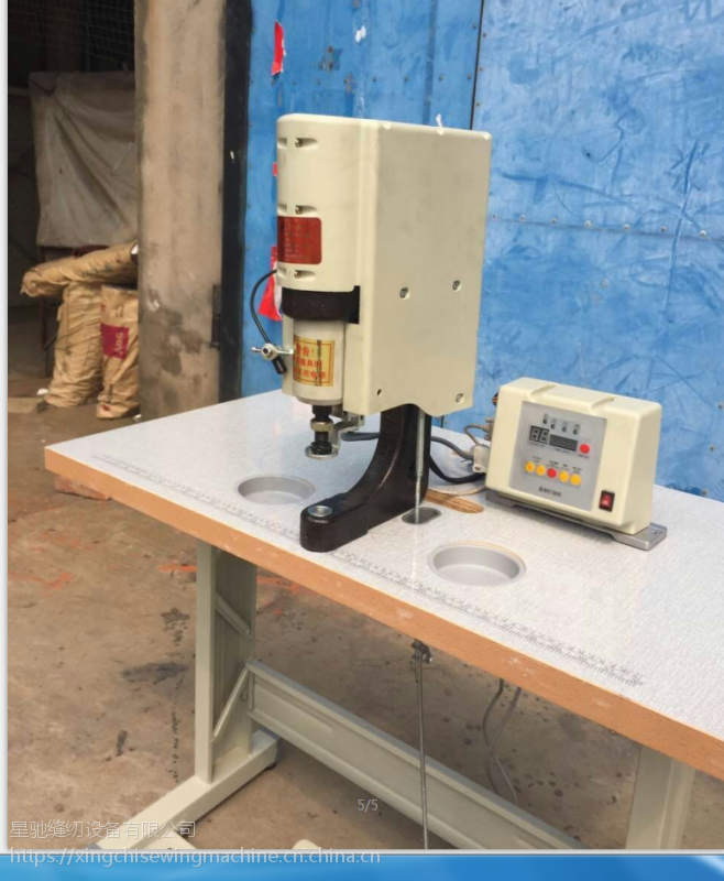 供应电脑装钮钉扣机安全打钮hs1098纽扣机器电脑衣车电脑钉钮机