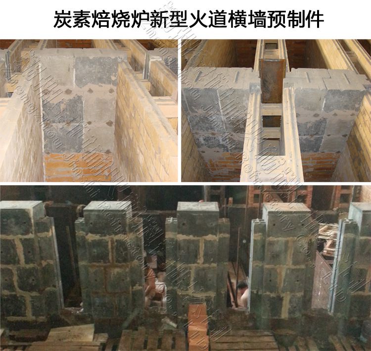 碳素焙烧炉火道横墙用炉面大砖