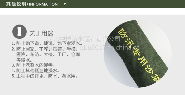 西安渭南榆林专用防汛沙袋帆布吸水，可批发零售