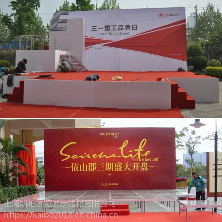 桁架舞台搭建酒店会议活动签到墙舞台背景板设计制作各类企业晚会搭建