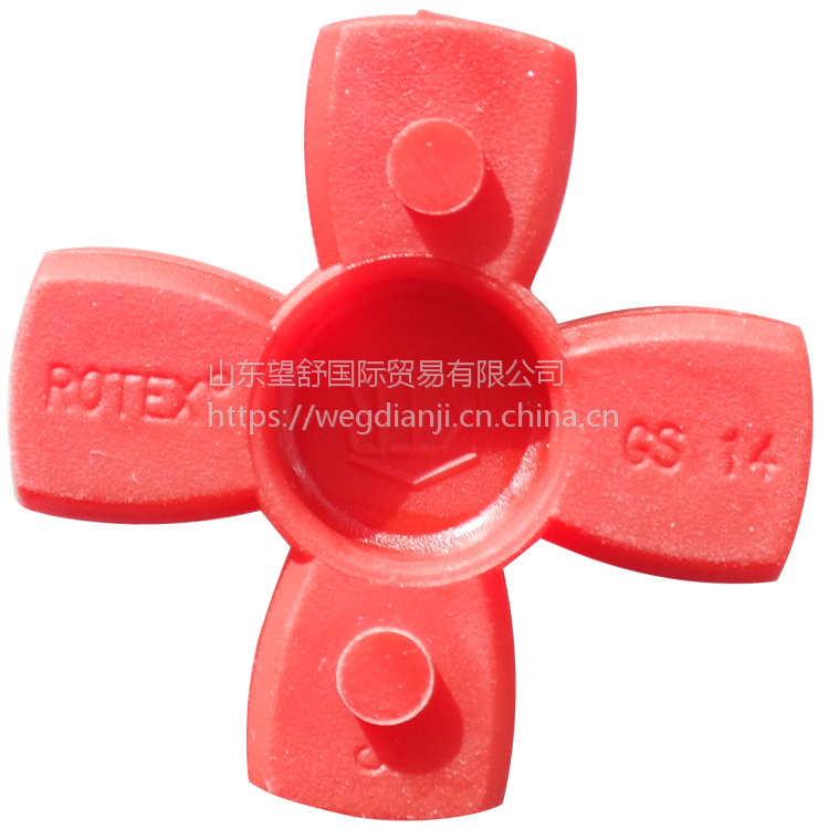 KTR ROTEX JAW COUPLING With FLEXIBLE SPIDER INSERT 2PACK, 49 OFF